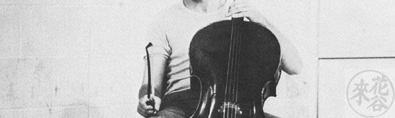 Celloplayer